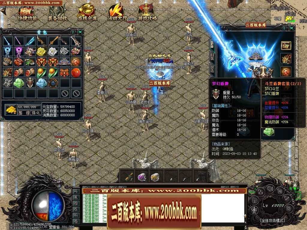 06月吃鸡绝地求生天降BOSS空投宝箱商业版本库-传奇单机版-GOM引擎 06月吃鸡绝地求生天降BOSS空投宝箱商业版本库-传奇单机版-GOM引擎