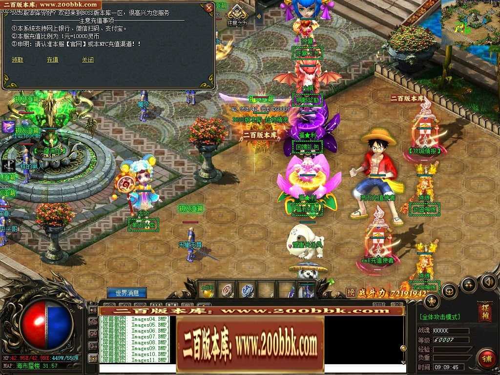 06月宠物大乱斗起源神宠专属单职业版本库-传奇单机版-GEE引擎 06月宠物大乱斗起源神宠专属单职业版本库-传奇单机版-GEE引擎