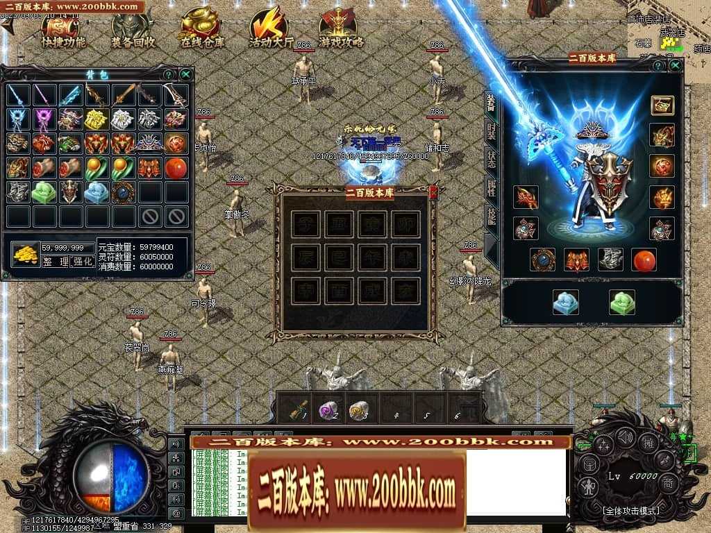 06月吃鸡绝地求生天降BOSS空投宝箱商业版本库-传奇单机版-GOM引擎 06月吃鸡绝地求生天降BOSS空投宝箱商业版本库-传奇单机版-GOM引擎