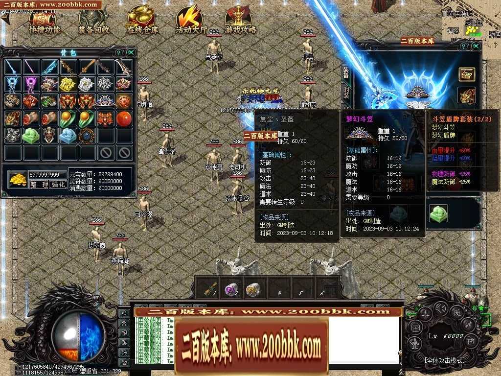06月吃鸡绝地求生天降BOSS空投宝箱商业版本库-传奇单机版-GOM引擎 06月吃鸡绝地求生天降BOSS空投宝箱商业版本库-传奇单机版-GOM引擎