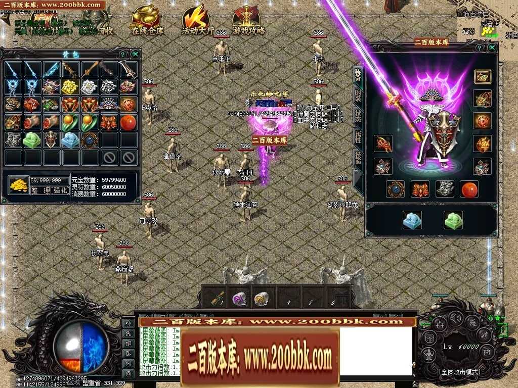 06月吃鸡绝地求生天降BOSS空投宝箱商业版本库-传奇单机版-GOM引擎 06月吃鸡绝地求生天降BOSS空投宝箱商业版本库-传奇单机版-GOM引擎