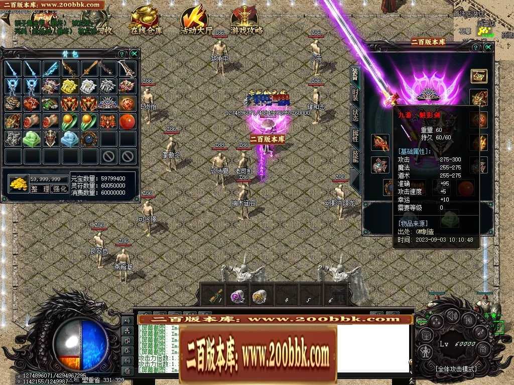 06月吃鸡绝地求生天降BOSS空投宝箱商业版本库-传奇单机版-GOM引擎 06月吃鸡绝地求生天降BOSS空投宝箱商业版本库-传奇单机版-GOM引擎