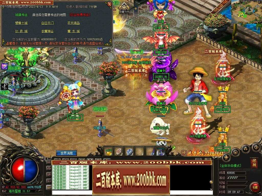 06月宠物大乱斗起源神宠专属单职业版本库-传奇单机版-GEE引擎 06月宠物大乱斗起源神宠专属单职业版本库-传奇单机版-GEE引擎