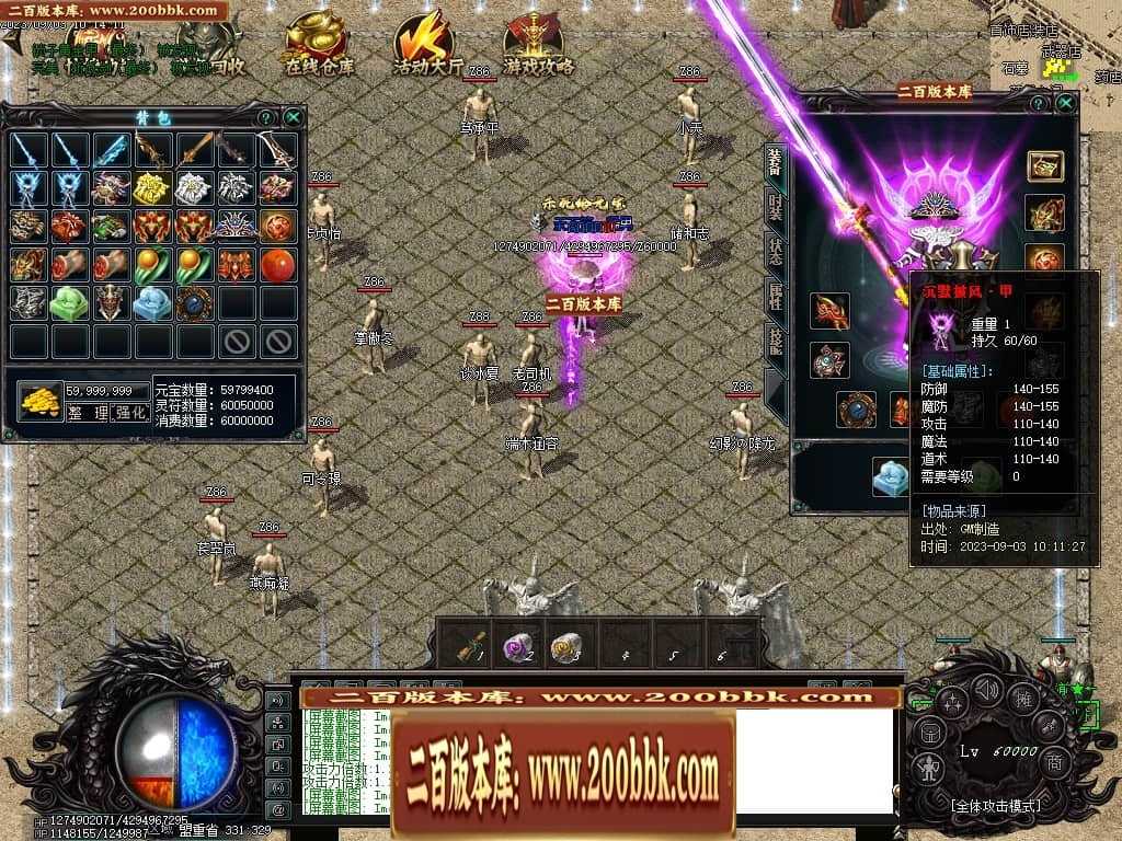 06月吃鸡绝地求生天降BOSS空投宝箱商业版本库-传奇单机版-GOM引擎 06月吃鸡绝地求生天降BOSS空投宝箱商业版本库-传奇单机版-GOM引擎
