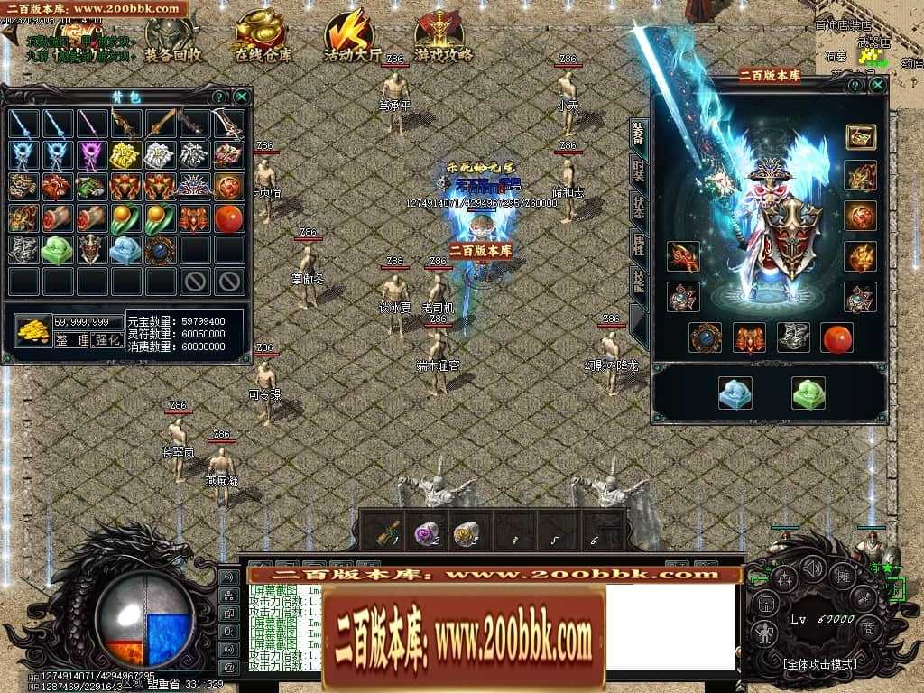 06月吃鸡绝地求生天降BOSS空投宝箱商业版本库-传奇单机版-GOM引擎 06月吃鸡绝地求生天降BOSS空投宝箱商业版本库-传奇单机版-GOM引擎