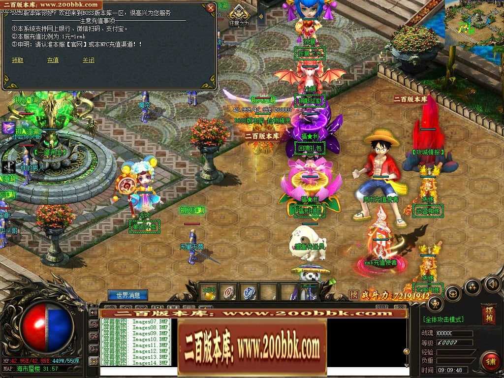 06月宠物大乱斗起源神宠专属单职业版本库-传奇单机版-GEE引擎 06月宠物大乱斗起源神宠专属单职业版本库-传奇单机版-GEE引擎