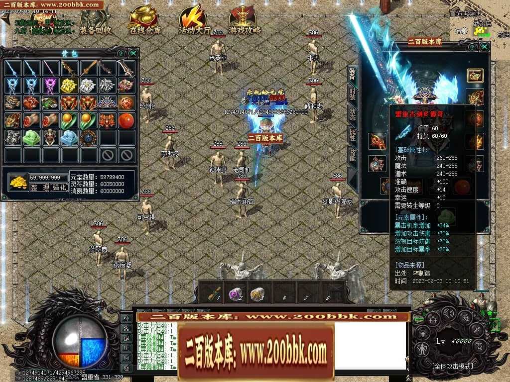06月吃鸡绝地求生天降BOSS空投宝箱商业版本库-传奇单机版-GOM引擎 06月吃鸡绝地求生天降BOSS空投宝箱商业版本库-传奇单机版-GOM引擎