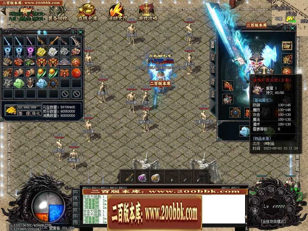 06月吃鸡绝地求生天降BOSS空投宝箱商业版本库-传奇单机版-GOM引擎 06月吃鸡绝地求生天降BOSS空投宝箱商业版本库-传奇单机版-GOM引擎
