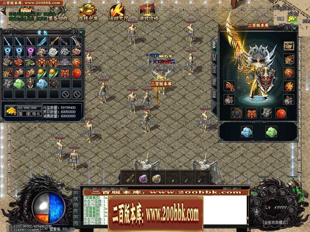 06月吃鸡绝地求生天降BOSS空投宝箱商业版本库-传奇单机版-GOM引擎 06月吃鸡绝地求生天降BOSS空投宝箱商业版本库-传奇单机版-GOM引擎
