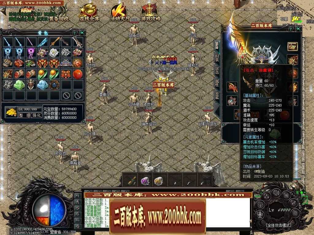06月吃鸡绝地求生天降BOSS空投宝箱商业版本库-传奇单机版-GOM引擎 06月吃鸡绝地求生天降BOSS空投宝箱商业版本库-传奇单机版-GOM引擎