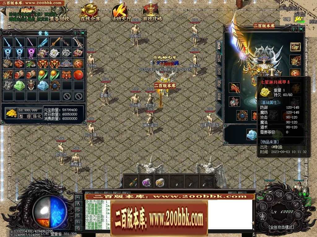 06月吃鸡绝地求生天降BOSS空投宝箱商业版本库-传奇单机版-GOM引擎 06月吃鸡绝地求生天降BOSS空投宝箱商业版本库-传奇单机版-GOM引擎