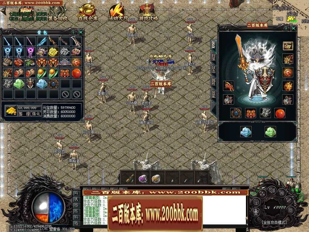 06月吃鸡绝地求生天降BOSS空投宝箱商业版本库-传奇单机版-GOM引擎 06月吃鸡绝地求生天降BOSS空投宝箱商业版本库-传奇单机版-GOM引擎