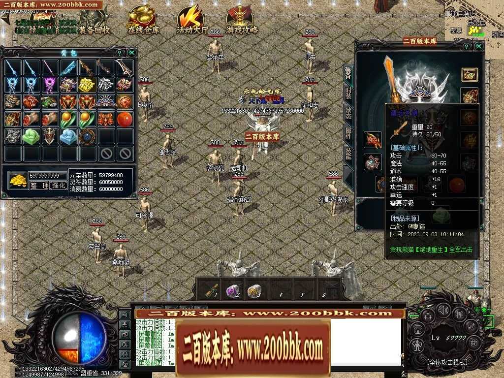 06月吃鸡绝地求生天降BOSS空投宝箱商业版本库-传奇单机版-GOM引擎 06月吃鸡绝地求生天降BOSS空投宝箱商业版本库-传奇单机版-GOM引擎
