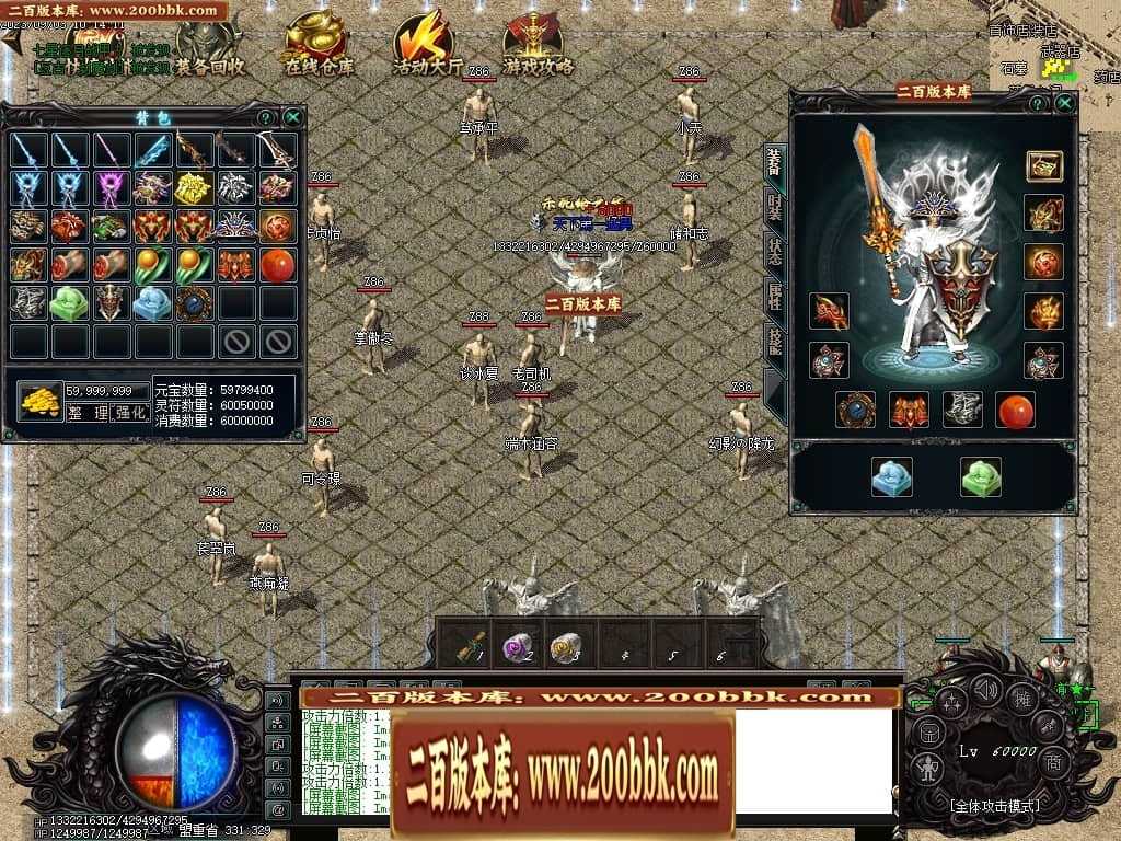 06月吃鸡绝地求生天降BOSS空投宝箱商业版本库-传奇单机版-GOM引擎 06月吃鸡绝地求生天降BOSS空投宝箱商业版本库-传奇单机版-GOM引擎