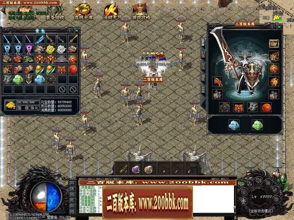 06月吃鸡绝地求生天降BOSS空投宝箱商业版本库-传奇单机版-GOM引擎 06月吃鸡绝地求生天降BOSS空投宝箱商业版本库-传奇单机版-GOM引擎