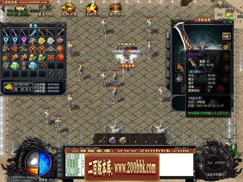 06月吃鸡绝地求生天降BOSS空投宝箱商业版本库-传奇单机版-GOM引擎 06月吃鸡绝地求生天降BOSS空投宝箱商业版本库-传奇单机版-GOM引擎