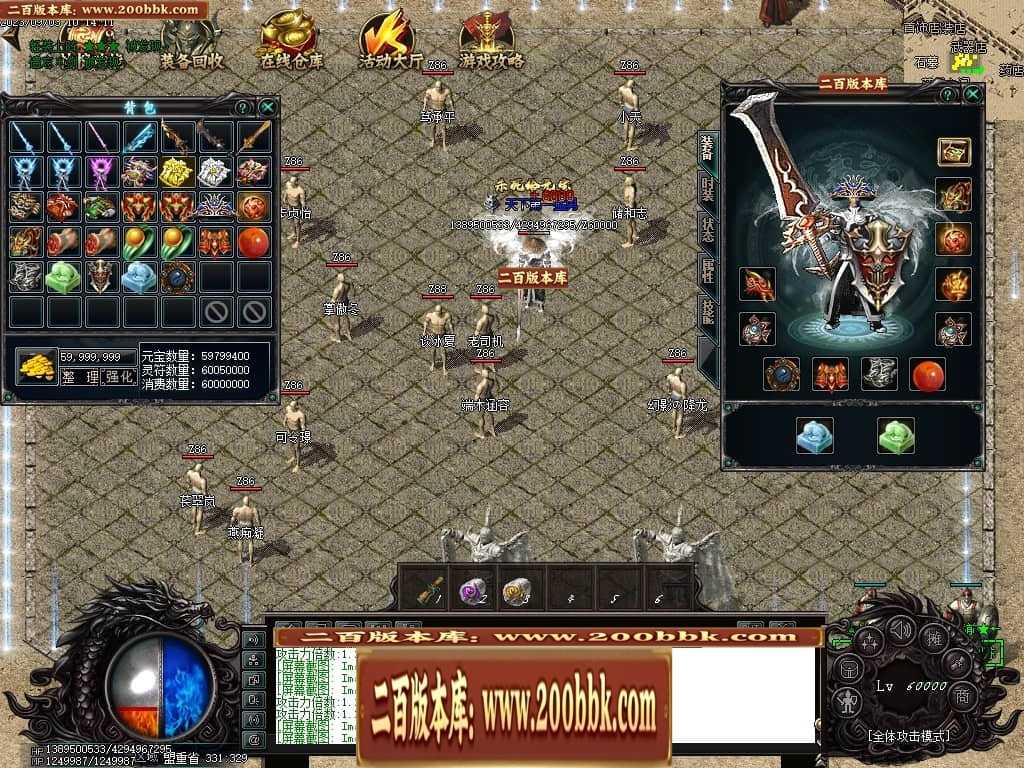 06月吃鸡绝地求生天降BOSS空投宝箱商业版本库-传奇单机版-GOM引擎 06月吃鸡绝地求生天降BOSS空投宝箱商业版本库-传奇单机版-GOM引擎