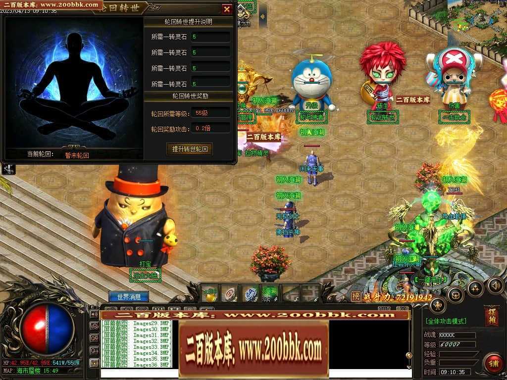 06月宠物大乱斗起源神宠专属单职业版本库-传奇单机版-GEE引擎 06月宠物大乱斗起源神宠专属单职业版本库-传奇单机版-GEE引擎
