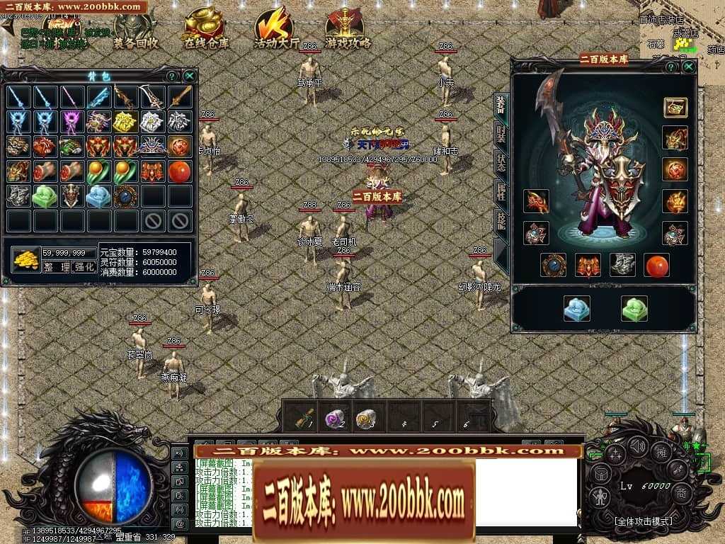 06月吃鸡绝地求生天降BOSS空投宝箱商业版本库-传奇单机版-GOM引擎 06月吃鸡绝地求生天降BOSS空投宝箱商业版本库-传奇单机版-GOM引擎