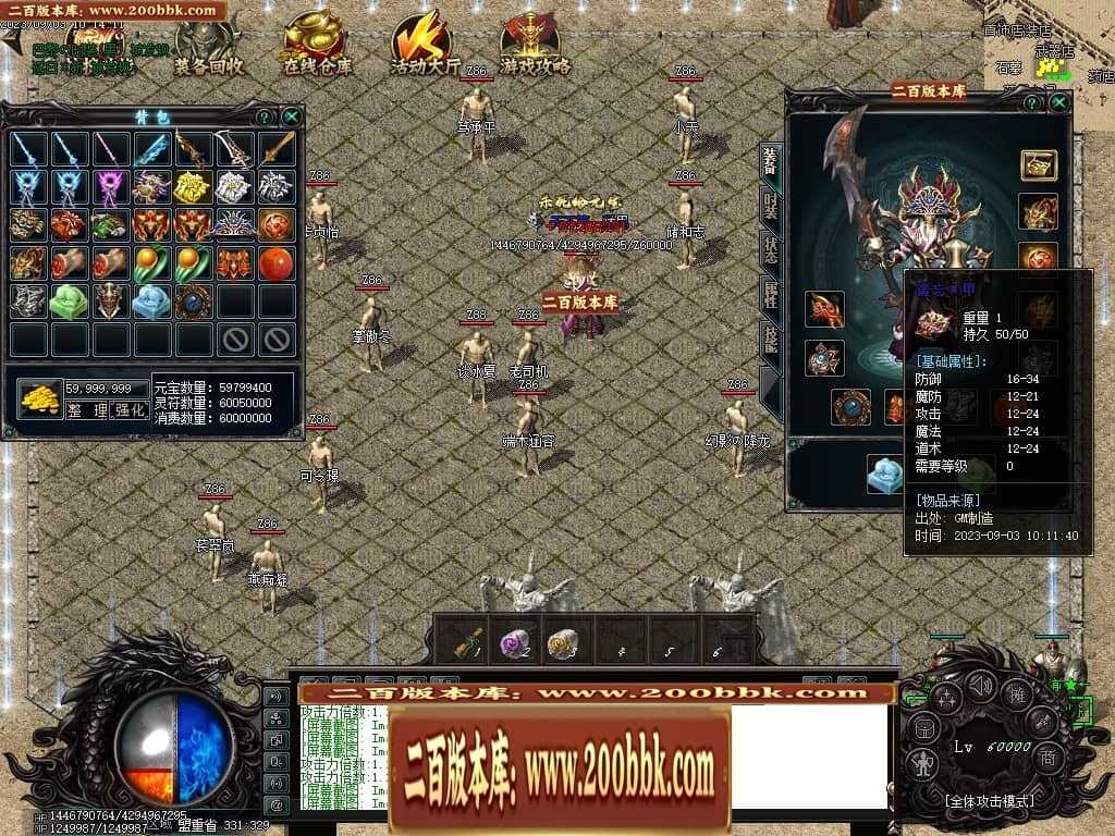 06月吃鸡绝地求生天降BOSS空投宝箱商业版本库-传奇单机版-GOM引擎 06月吃鸡绝地求生天降BOSS空投宝箱商业版本库-传奇单机版-GOM引擎