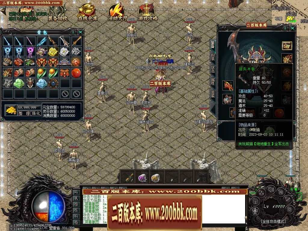 06月吃鸡绝地求生天降BOSS空投宝箱商业版本库-传奇单机版-GOM引擎 06月吃鸡绝地求生天降BOSS空投宝箱商业版本库-传奇单机版-GOM引擎