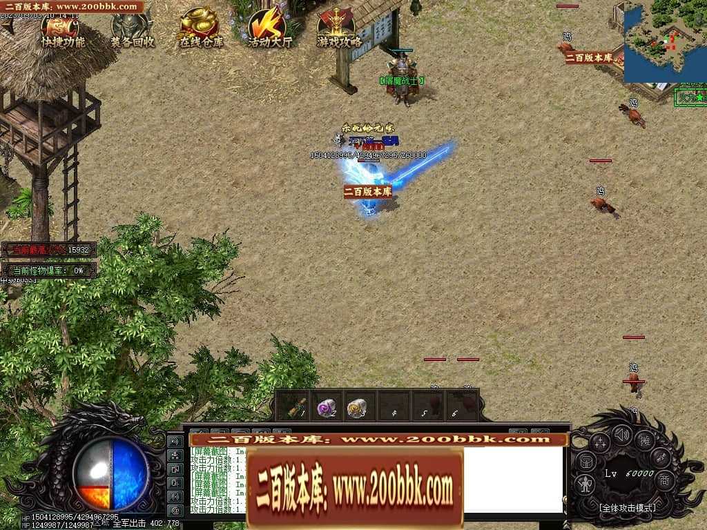 06月吃鸡绝地求生天降BOSS空投宝箱商业版本库-传奇单机版-GOM引擎 06月吃鸡绝地求生天降BOSS空投宝箱商业版本库-传奇单机版-GOM引擎