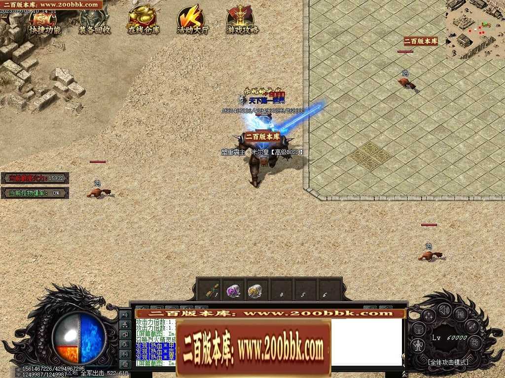 06月吃鸡绝地求生天降BOSS空投宝箱商业版本库-传奇单机版-GOM引擎 06月吃鸡绝地求生天降BOSS空投宝箱商业版本库-传奇单机版-GOM引擎