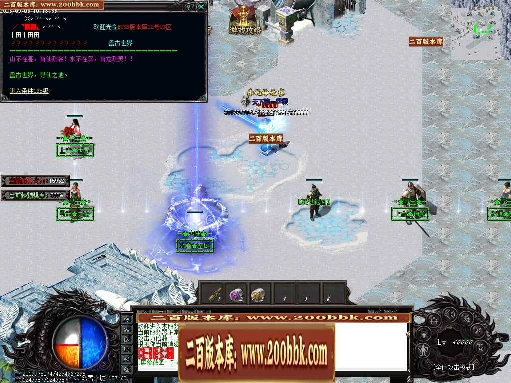 06月吃鸡绝地求生天降BOSS空投宝箱商业版本库-传奇单机版-GOM引擎 06月吃鸡绝地求生天降BOSS空投宝箱商业版本库-传奇单机版-GOM引擎