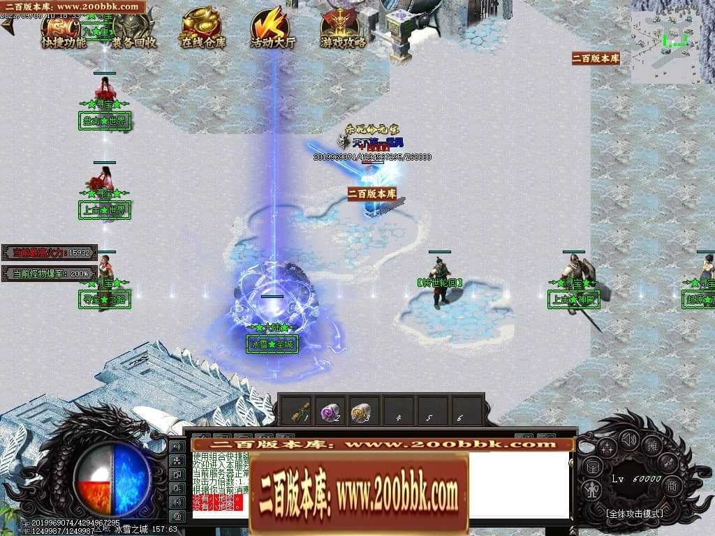 06月吃鸡绝地求生天降BOSS空投宝箱商业版本库-传奇单机版-GOM引擎 06月吃鸡绝地求生天降BOSS空投宝箱商业版本库-传奇单机版-GOM引擎