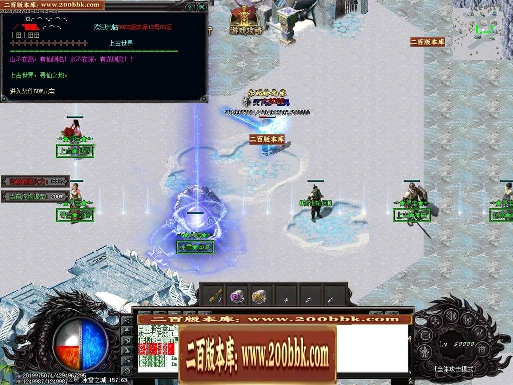 06月吃鸡绝地求生天降BOSS空投宝箱商业版本库-传奇单机版-GOM引擎 06月吃鸡绝地求生天降BOSS空投宝箱商业版本库-传奇单机版-GOM引擎