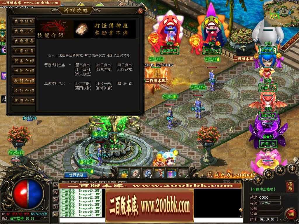 06月宠物大乱斗起源神宠专属单职业版本库-传奇单机版-GEE引擎 06月宠物大乱斗起源神宠专属单职业版本库-传奇单机版-GEE引擎