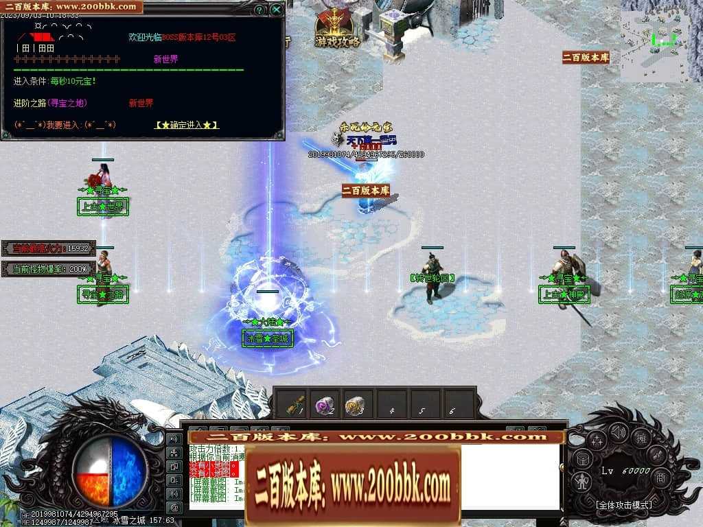 06月吃鸡绝地求生天降BOSS空投宝箱商业版本库-传奇单机版-GOM引擎 06月吃鸡绝地求生天降BOSS空投宝箱商业版本库-传奇单机版-GOM引擎