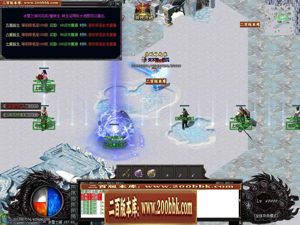 06月吃鸡绝地求生天降BOSS空投宝箱商业版本库-传奇单机版-GOM引擎 06月吃鸡绝地求生天降BOSS空投宝箱商业版本库-传奇单机版-GOM引擎