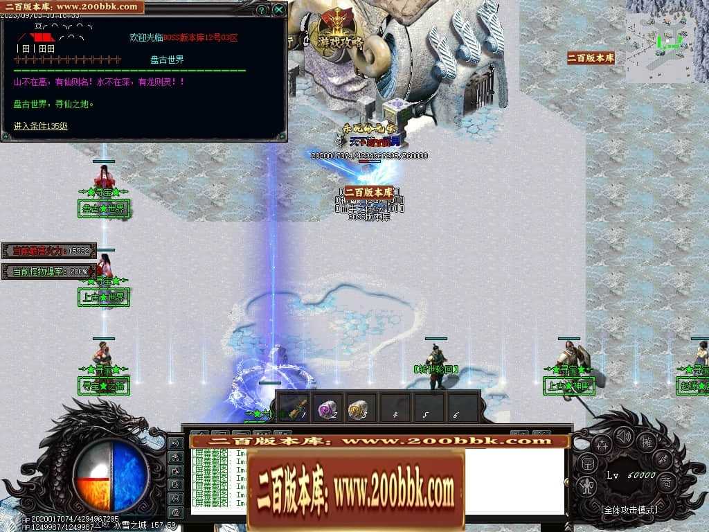 06月吃鸡绝地求生天降BOSS空投宝箱商业版本库-传奇单机版-GOM引擎 06月吃鸡绝地求生天降BOSS空投宝箱商业版本库-传奇单机版-GOM引擎