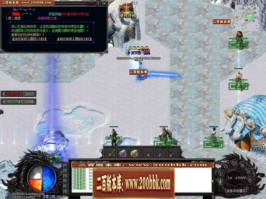 06月吃鸡绝地求生天降BOSS空投宝箱商业版本库-传奇单机版-GOM引擎 06月吃鸡绝地求生天降BOSS空投宝箱商业版本库-传奇单机版-GOM引擎