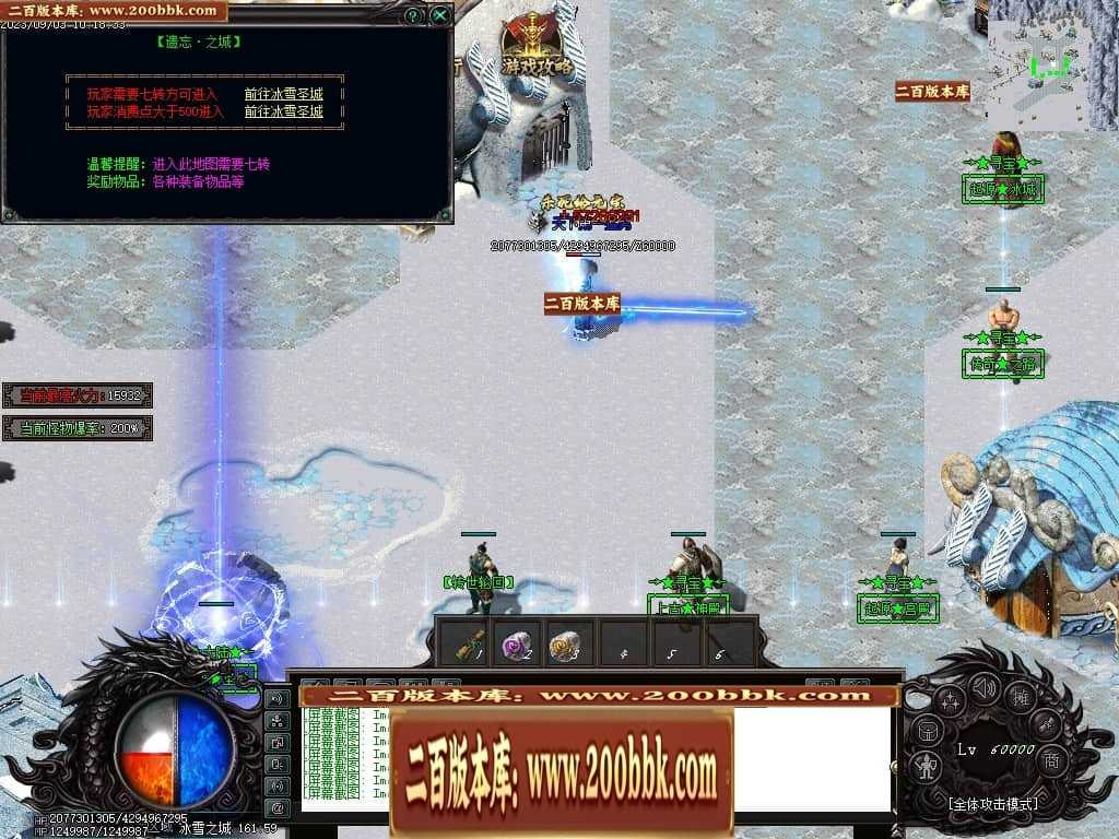 06月吃鸡绝地求生天降BOSS空投宝箱商业版本库-传奇单机版-GOM引擎 06月吃鸡绝地求生天降BOSS空投宝箱商业版本库-传奇单机版-GOM引擎