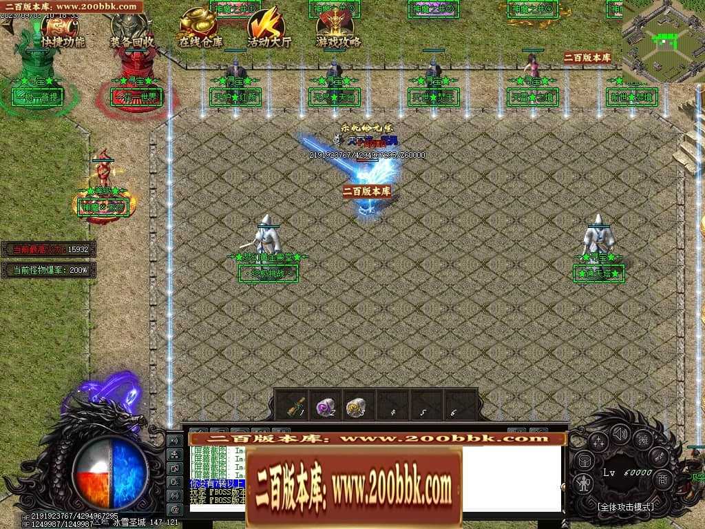 06月吃鸡绝地求生天降BOSS空投宝箱商业版本库-传奇单机版-GOM引擎 06月吃鸡绝地求生天降BOSS空投宝箱商业版本库-传奇单机版-GOM引擎