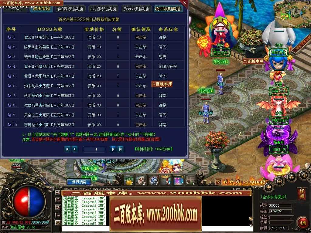 06月宠物大乱斗起源神宠专属单职业版本库-传奇单机版-GEE引擎 06月宠物大乱斗起源神宠专属单职业版本库-传奇单机版-GEE引擎