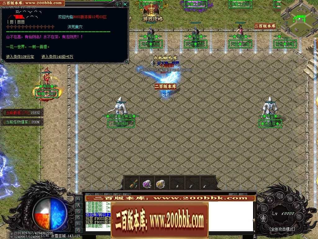 06月吃鸡绝地求生天降BOSS空投宝箱商业版本库-传奇单机版-GOM引擎 06月吃鸡绝地求生天降BOSS空投宝箱商业版本库-传奇单机版-GOM引擎