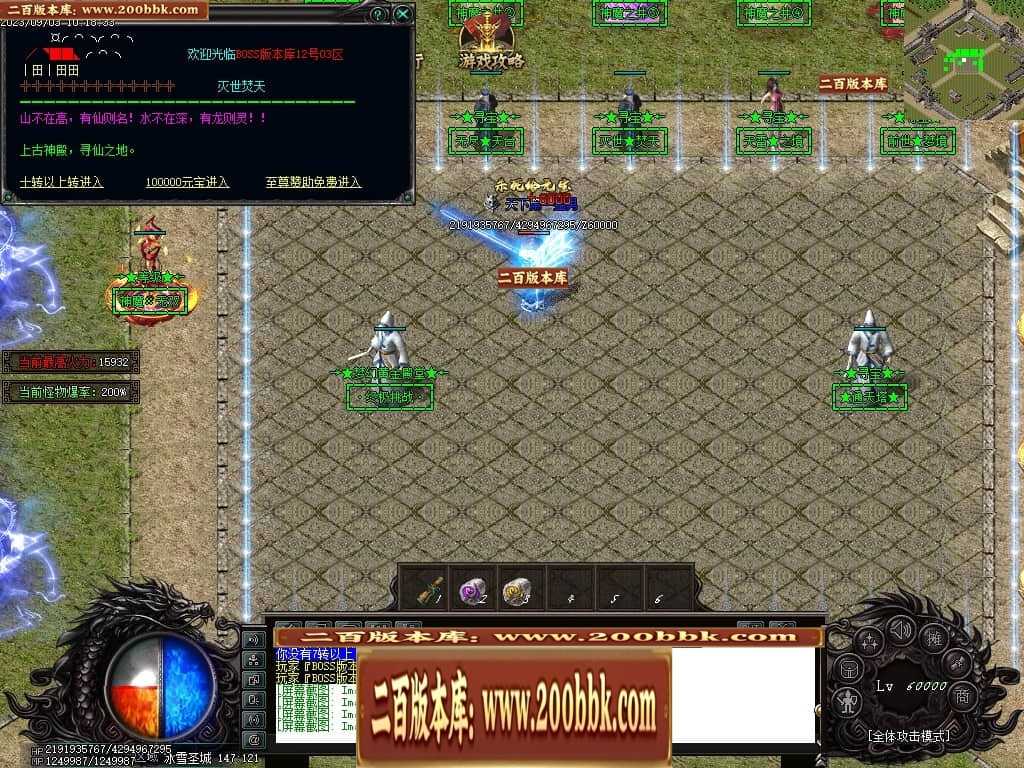 06月吃鸡绝地求生天降BOSS空投宝箱商业版本库-传奇单机版-GOM引擎 06月吃鸡绝地求生天降BOSS空投宝箱商业版本库-传奇单机版-GOM引擎
