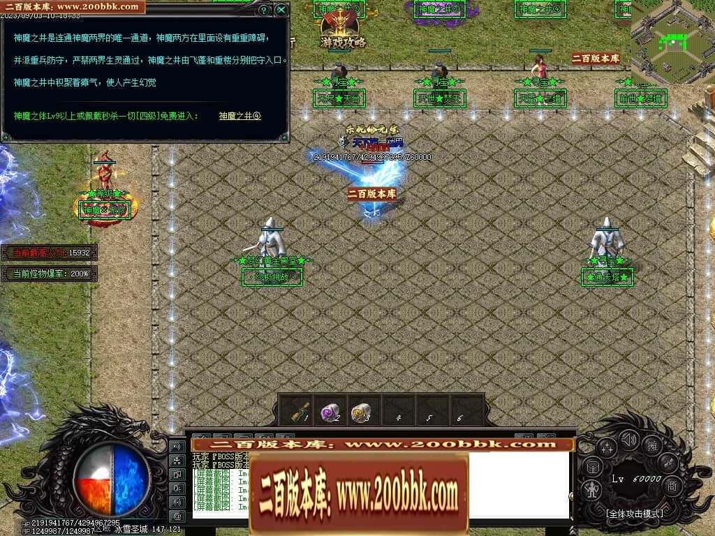 06月吃鸡绝地求生天降BOSS空投宝箱商业版本库-传奇单机版-GOM引擎 06月吃鸡绝地求生天降BOSS空投宝箱商业版本库-传奇单机版-GOM引擎