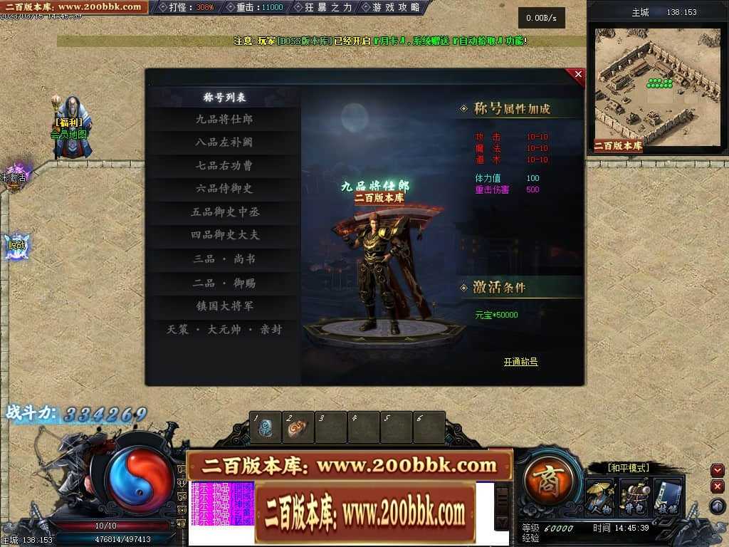 06月天玄策专属神器单职业商业版本库-传奇单机版-GEE引擎 06月天玄策专属神器单职业商业版本库-传奇单机版-GEE引擎