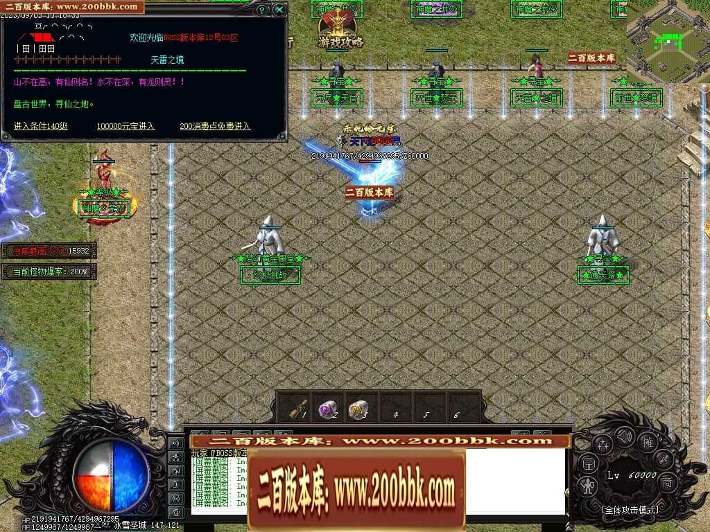 06月吃鸡绝地求生天降BOSS空投宝箱商业版本库-传奇单机版-GOM引擎 06月吃鸡绝地求生天降BOSS空投宝箱商业版本库-传奇单机版-GOM引擎
