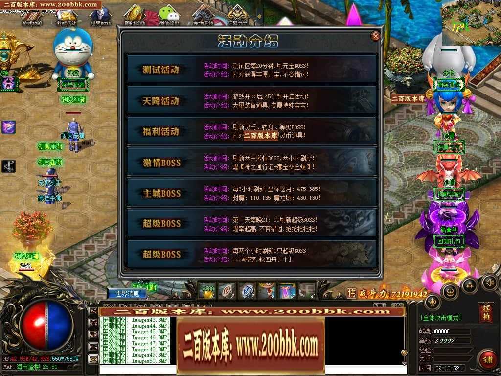 06月宠物大乱斗起源神宠专属单职业版本库-传奇单机版-GEE引擎 06月宠物大乱斗起源神宠专属单职业版本库-传奇单机版-GEE引擎