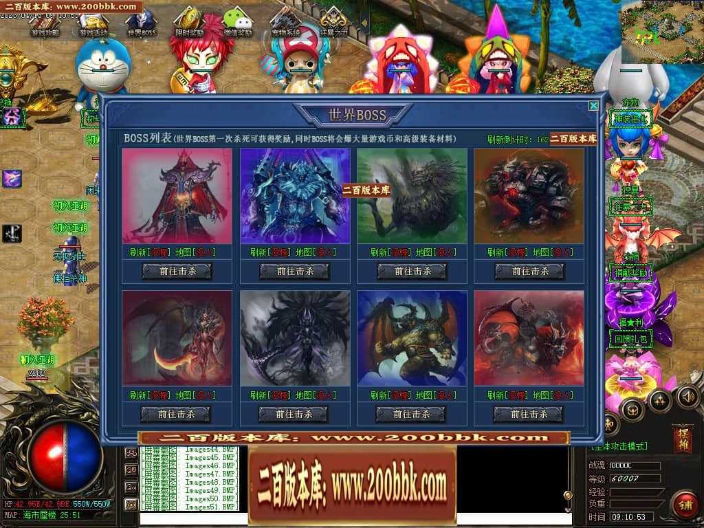 06月宠物大乱斗起源神宠专属单职业版本库-传奇单机版-GEE引擎 06月宠物大乱斗起源神宠专属单职业版本库-传奇单机版-GEE引擎