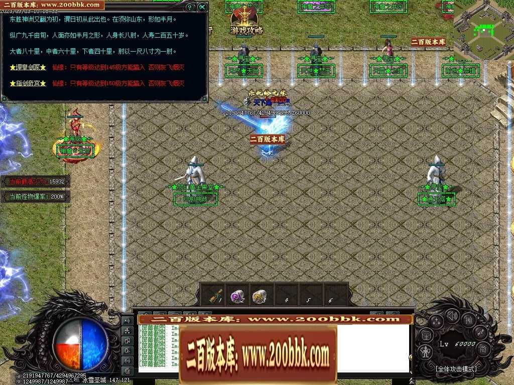 06月吃鸡绝地求生天降BOSS空投宝箱商业版本库-传奇单机版-GOM引擎 06月吃鸡绝地求生天降BOSS空投宝箱商业版本库-传奇单机版-GOM引擎