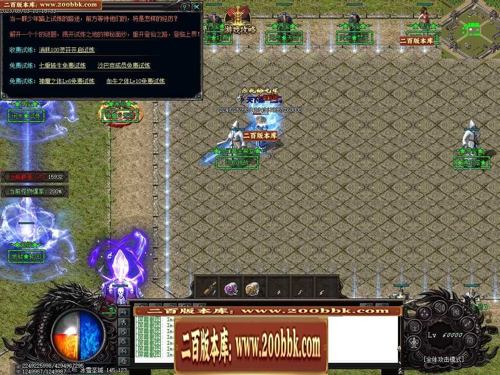 06月吃鸡绝地求生天降BOSS空投宝箱商业版本库-传奇单机版-GOM引擎 06月吃鸡绝地求生天降BOSS空投宝箱商业版本库-传奇单机版-GOM引擎
