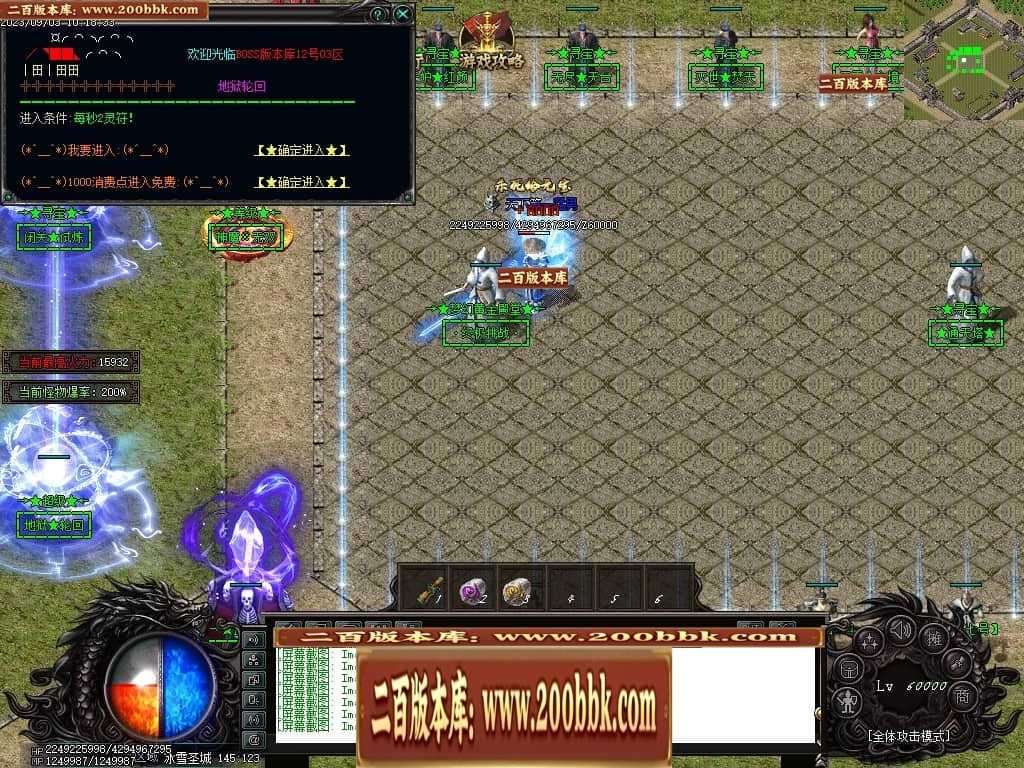 06月吃鸡绝地求生天降BOSS空投宝箱商业版本库-传奇单机版-GOM引擎 06月吃鸡绝地求生天降BOSS空投宝箱商业版本库-传奇单机版-GOM引擎