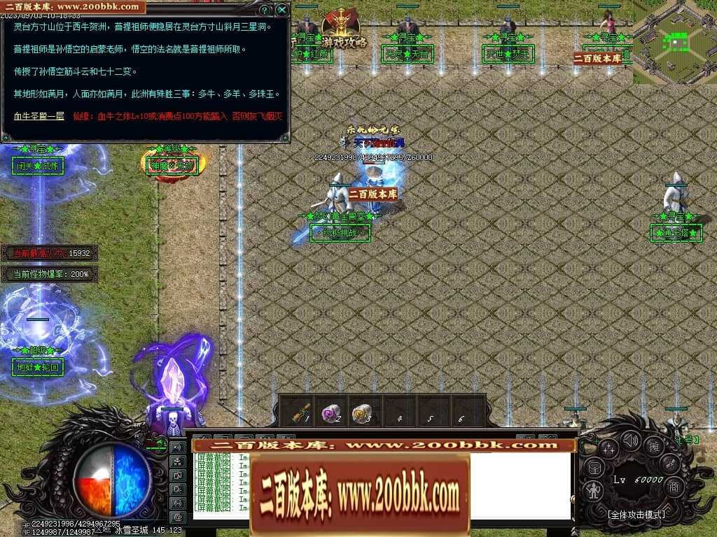 06月吃鸡绝地求生天降BOSS空投宝箱商业版本库-传奇单机版-GOM引擎 06月吃鸡绝地求生天降BOSS空投宝箱商业版本库-传奇单机版-GOM引擎