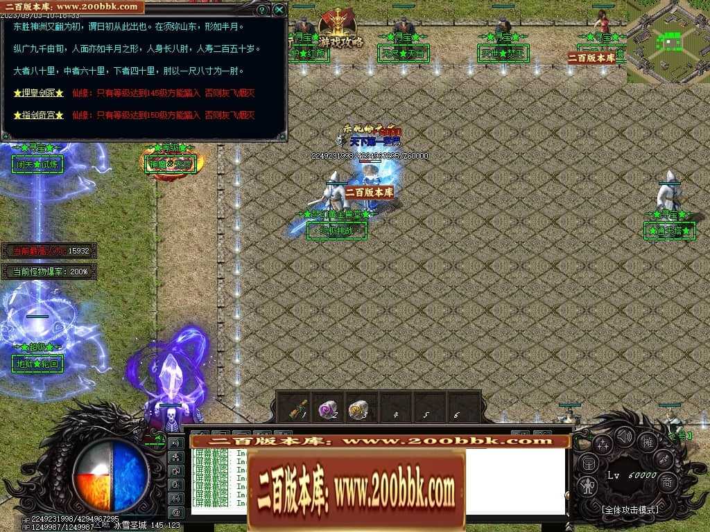 06月吃鸡绝地求生天降BOSS空投宝箱商业版本库-传奇单机版-GOM引擎 06月吃鸡绝地求生天降BOSS空投宝箱商业版本库-传奇单机版-GOM引擎